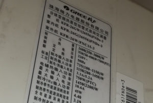 盐亭格力空调维修电话是多少