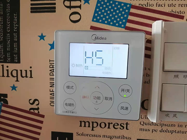 盐亭美的空调维修