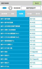 盐亭中央空调维修电话是多少