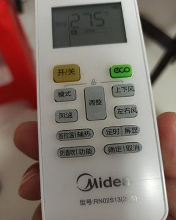 盐亭空调遥控器打不开